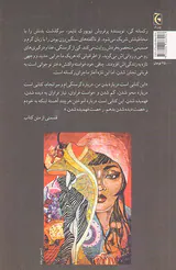 گرسنگی سرگذشت بدن من